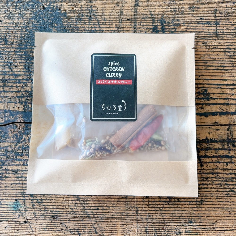 チキンカレースパイスセット商品画像